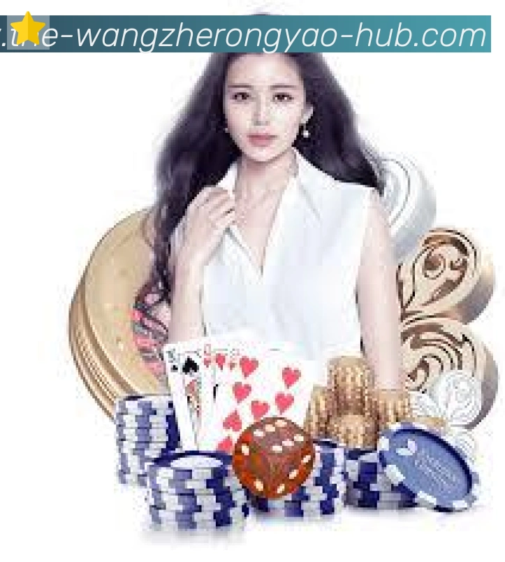 KPL王者荣耀竞猜荣誉